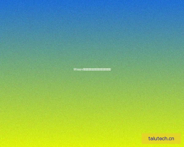 Misaav网站：探索无限可能，点亮你的数字生活